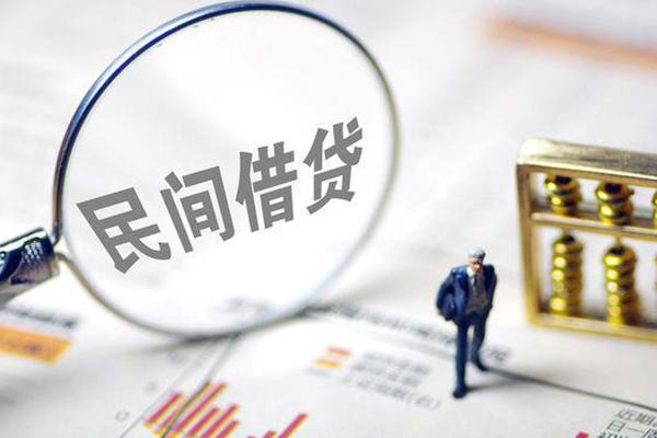 东莞面借有没有私人放款的-东莞面借资金短借-东莞面借贷款私人借贷