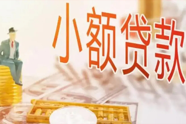 东莞面借私借贷款-东莞面借短借私借空放-东莞面借哪有个人借贷