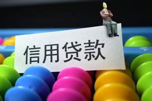 东莞面借民间私人借贷-东莞面借空放贷款-东莞面借个人贷款