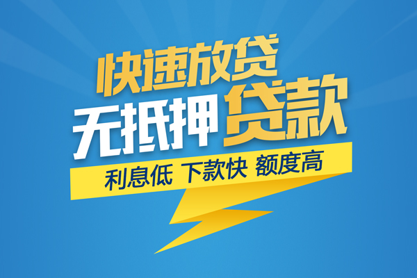 东莞面借哪里有小额贷款-东莞面借私人放款联系方式-东莞面借快速小额贷款