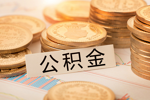 东莞面借身份证贷款分期-东莞面借无抵押信用贷款-东莞面借个人贷款小额贷款