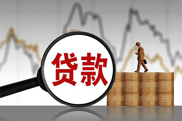 东莞面借小额无抵押贷款-东莞面借私人借钱当天拿钱-东莞面借身份证办理贷款