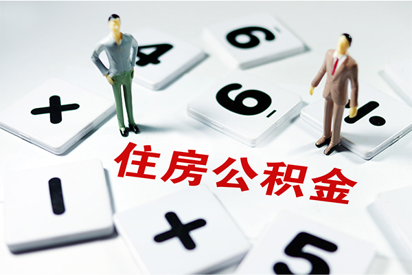 东莞面借无抵押贷款-东莞面借个人借贷电话号码-东莞面借借款