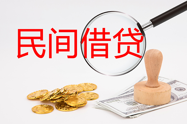 东莞面借短借信贷-东莞面借无抵押私借空放-东莞面借私借空放当场拿钱