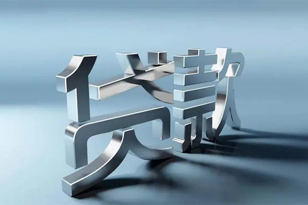 东莞面借个人上门小额贷款-东莞面借身份证贷款在线-东莞面借民间借贷私人放款
