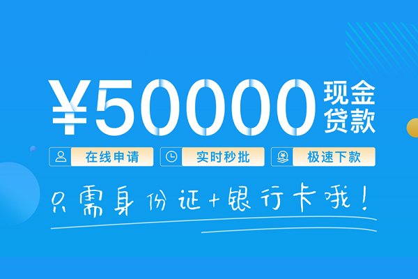 东莞面借个人24小时借钱-东莞面借无抵押短借-东莞面借哪里可以借钱