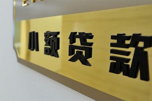 东莞面借私借空放直接上门-东莞面借私借空放不考察-东莞面借短借私借空放