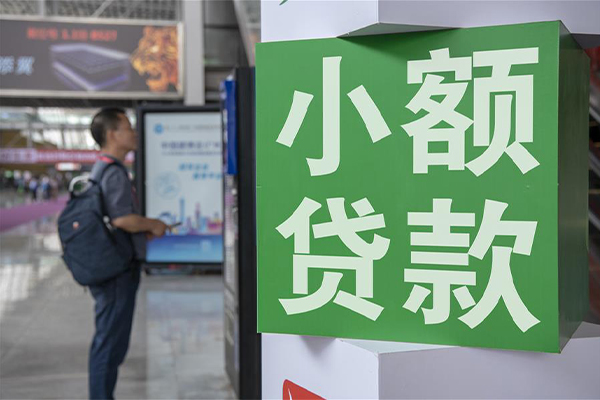 东莞面借小额短借-东莞面借民间借贷当天放款-东莞面借民间借贷当天放款