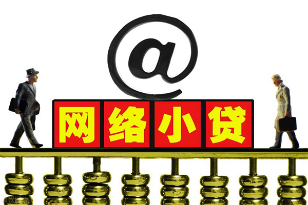 东莞面借短借费用-东莞面借私人借贷平台-东莞面借私借短借