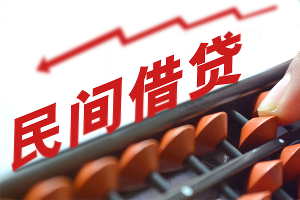 东莞面借贷款个人借贷-东莞面借民间借贷无抵押-东莞面借无抵押贷款