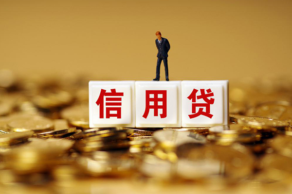 东莞面借无抵押个人贷款-东莞面借私人放空借贷-东莞面借贷款无抵押
