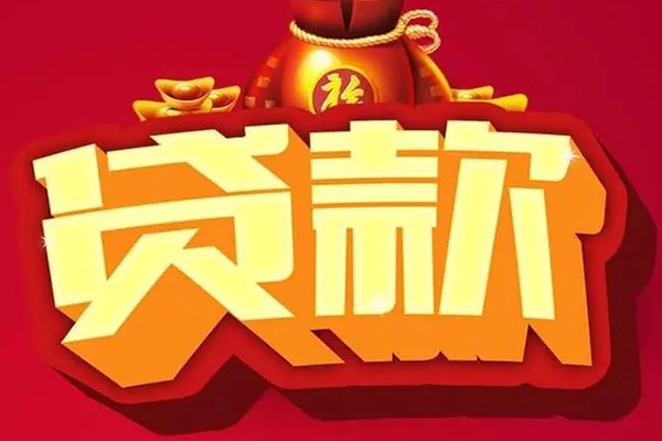 东莞面借个人借贷-东莞面借民间借贷当天放款-东莞面借短借