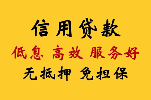 东莞面借哪里有小额贷款-东莞面借快速借钱-东莞面借空放
