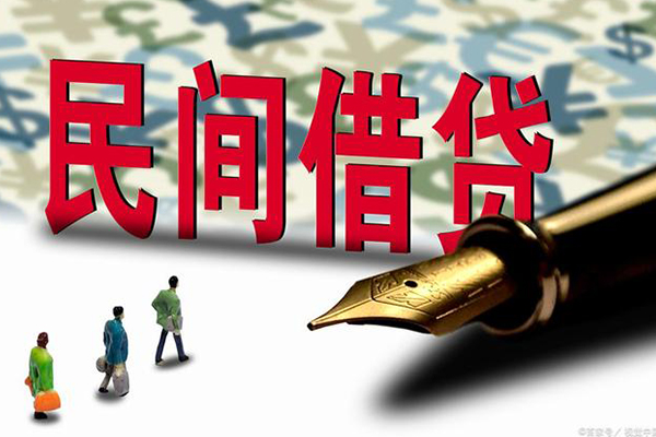 东莞面借私人放贷-东莞面借哪里有民间借贷-东莞面借小额信用贷款