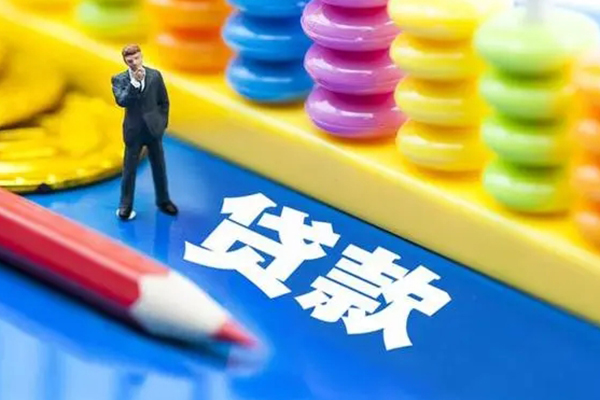 东莞面借身份证贷款在线