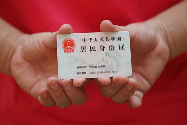 东莞面借身份证借私借-东莞面借私人借钱短借微信号-东莞面借贷款个人借贷