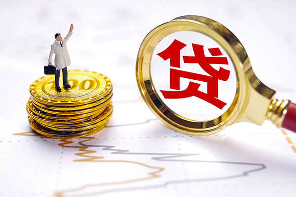 东莞面借私人工程贷款-东莞面借贷款信用贷款-东莞面借身份证借款