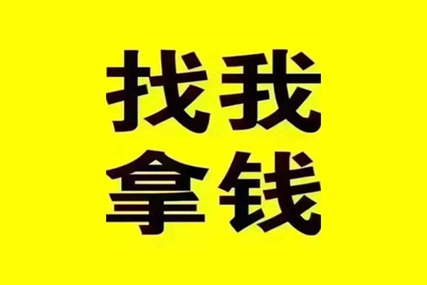 东莞面借短期借款