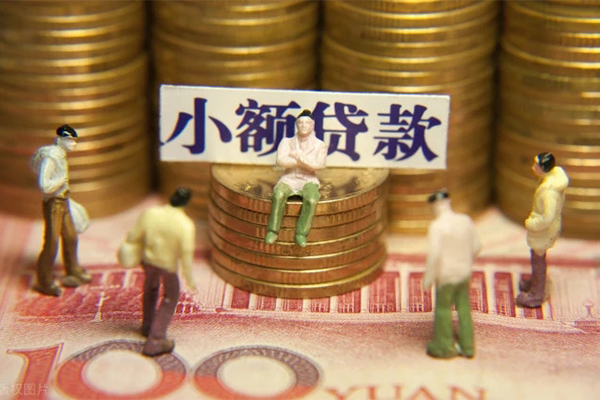 东莞面借贷款银行-东莞面借网上小额贷款-东莞面借私借空放当场拿钱