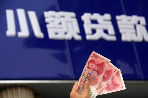 东莞面借应急贷款-东莞面借个人贷款小额贷款-东莞面借身份证应急贷款