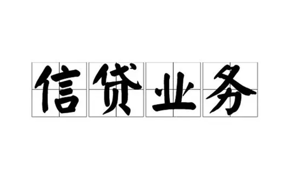 东莞面借私借空放短借-东莞面借身份证贷款在线-东莞面借私人放贷